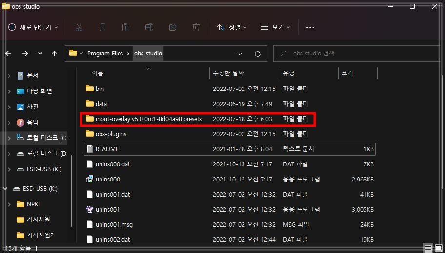 오버레이-프리셋