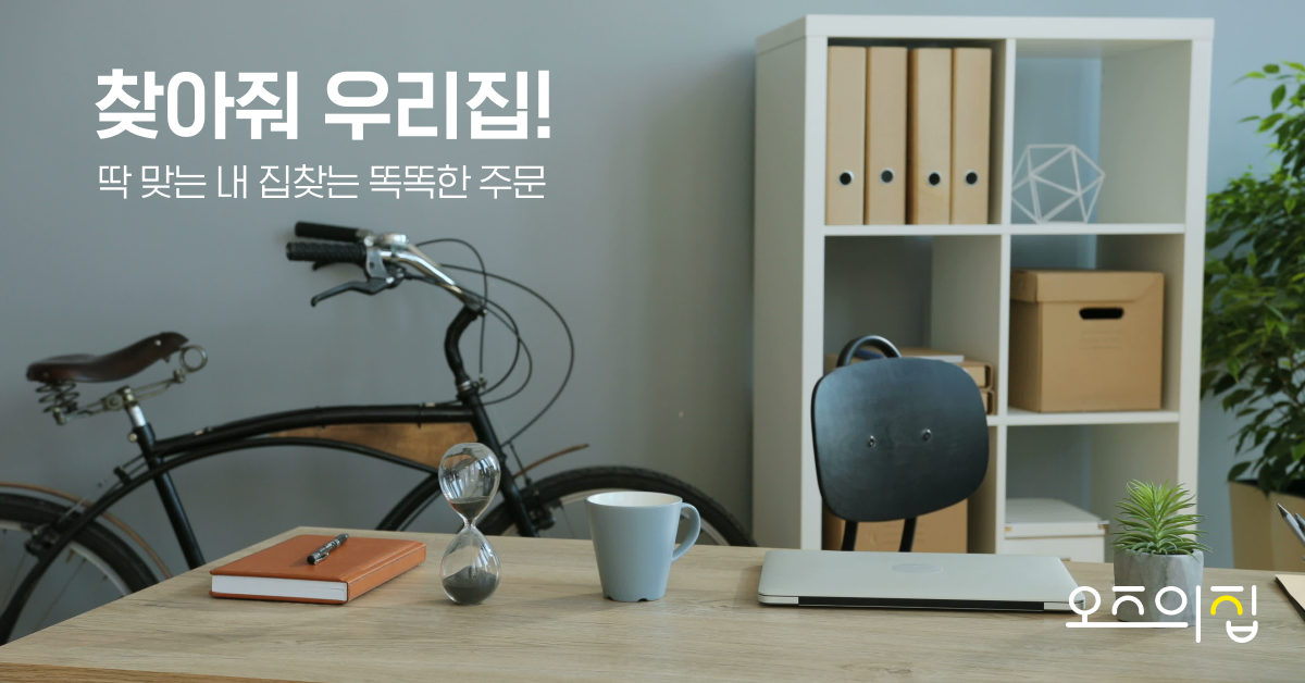  디지털 마케팅의 새로운 장을 만들다!