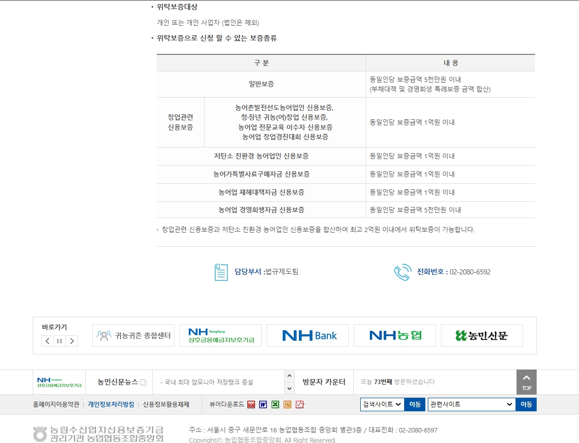 신청하는 곳_ 2