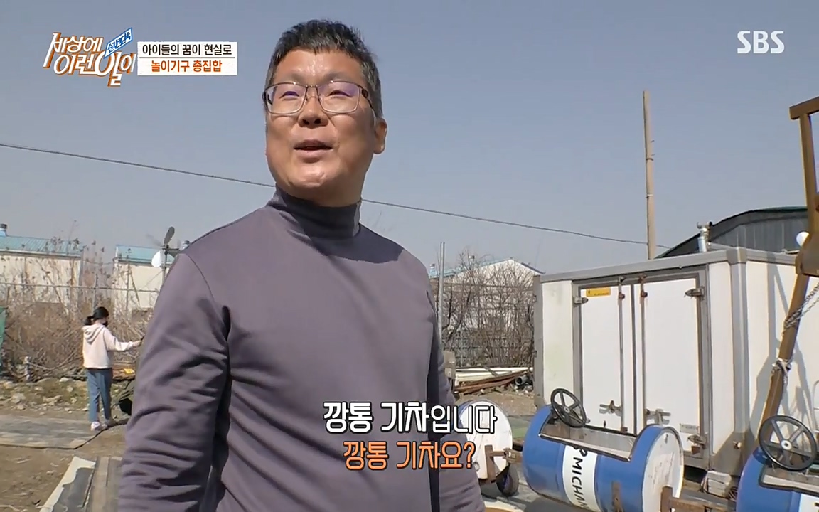 순간포착 세상에 이런일이.E1172.220323p-NEXT.mp4_20220323_174733.483.jpg