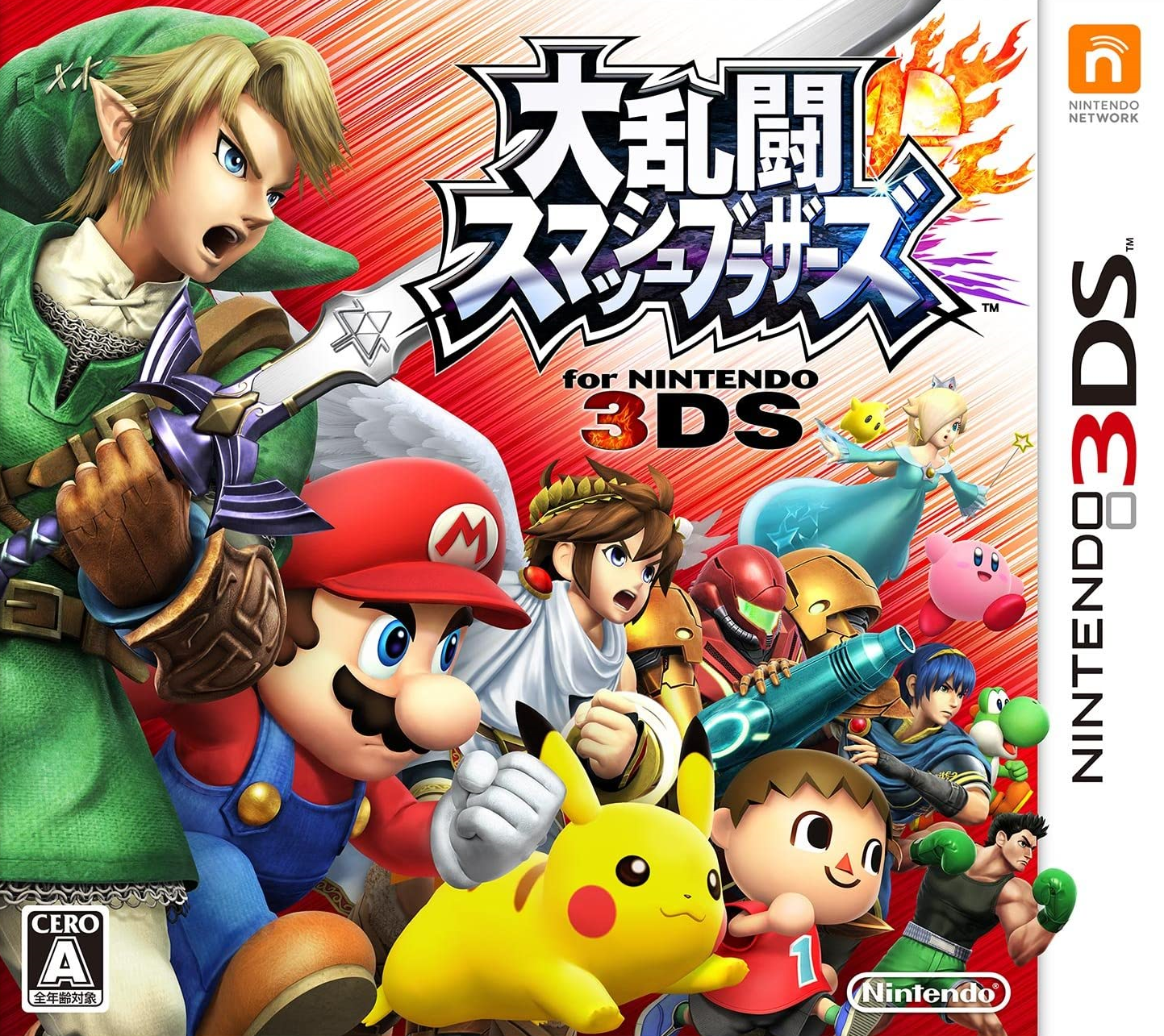  대난투 스매시 브라더스 포 닌텐도 3DS - 大乱闘 スマッシュ ブラザーズ for ニンテンドー 3DS (3DS Decrypted Roms 다운로드)
