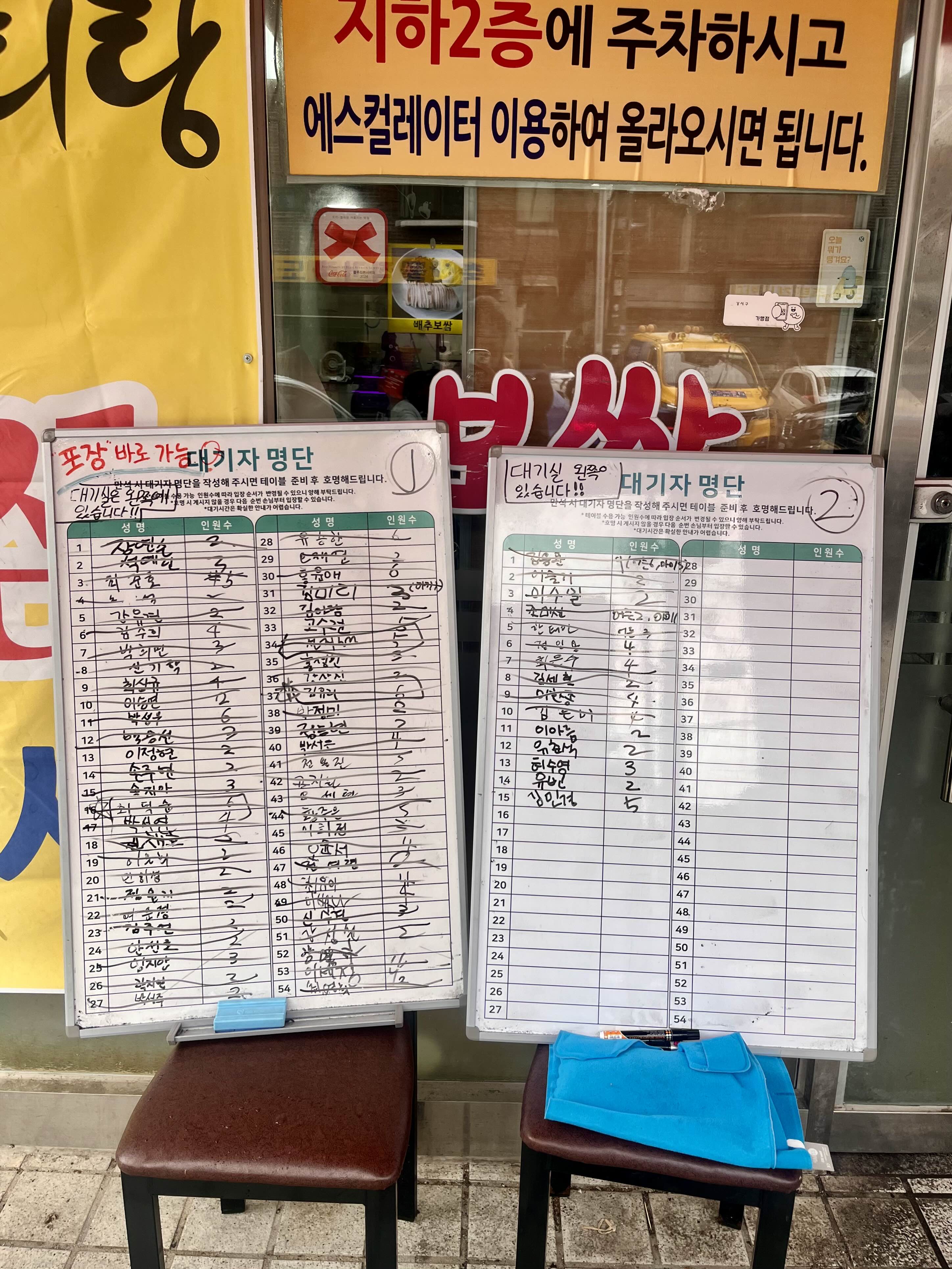 아리랑보쌈 이미지