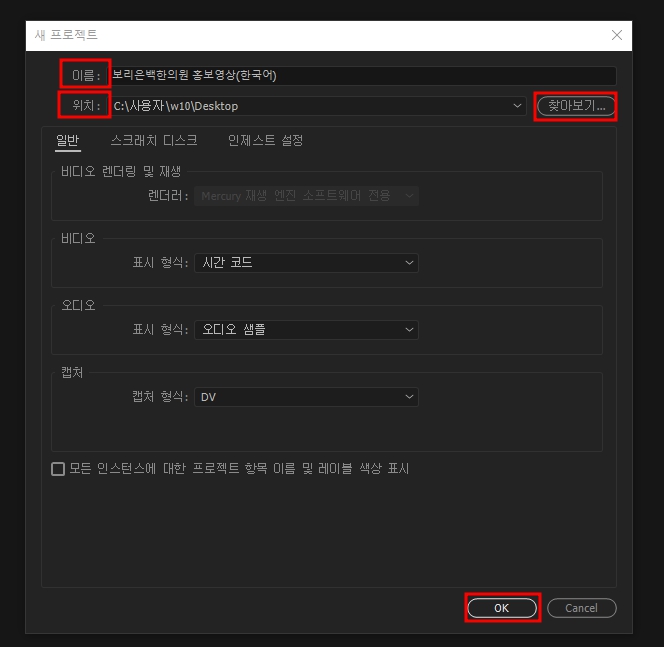 파일명&#44; 저장위치