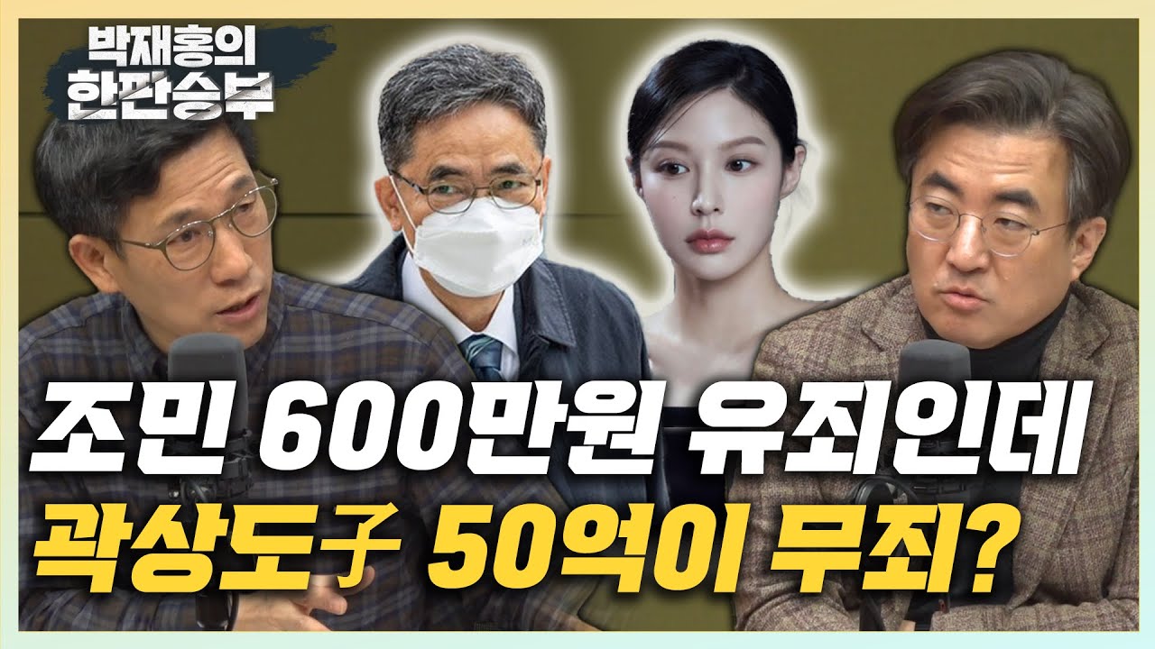 정치 회의