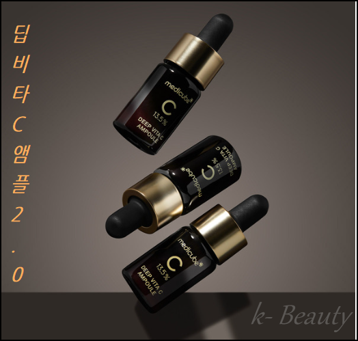  메디큐브 딥 비타C 앰플 2.0의 핵심 성분과 효과로 건강하고 빛나는 피부를 만들어 줍니다.