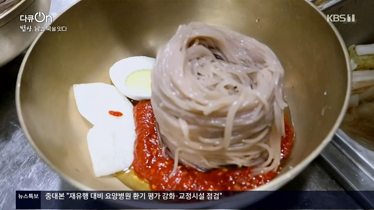 다큐 On.E171.221114p.H264-F1RST.mp4_20221121_193336.261.jpg