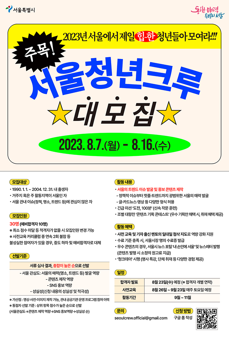 이미지 템플릿