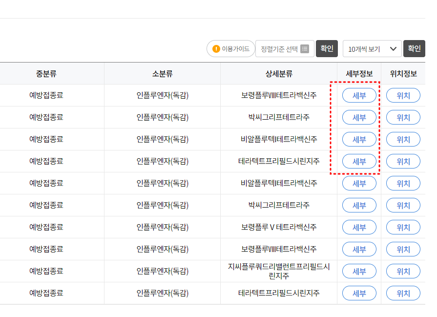 건강보엄심사평가원-4.png 건강보엄심사평가원-4.png