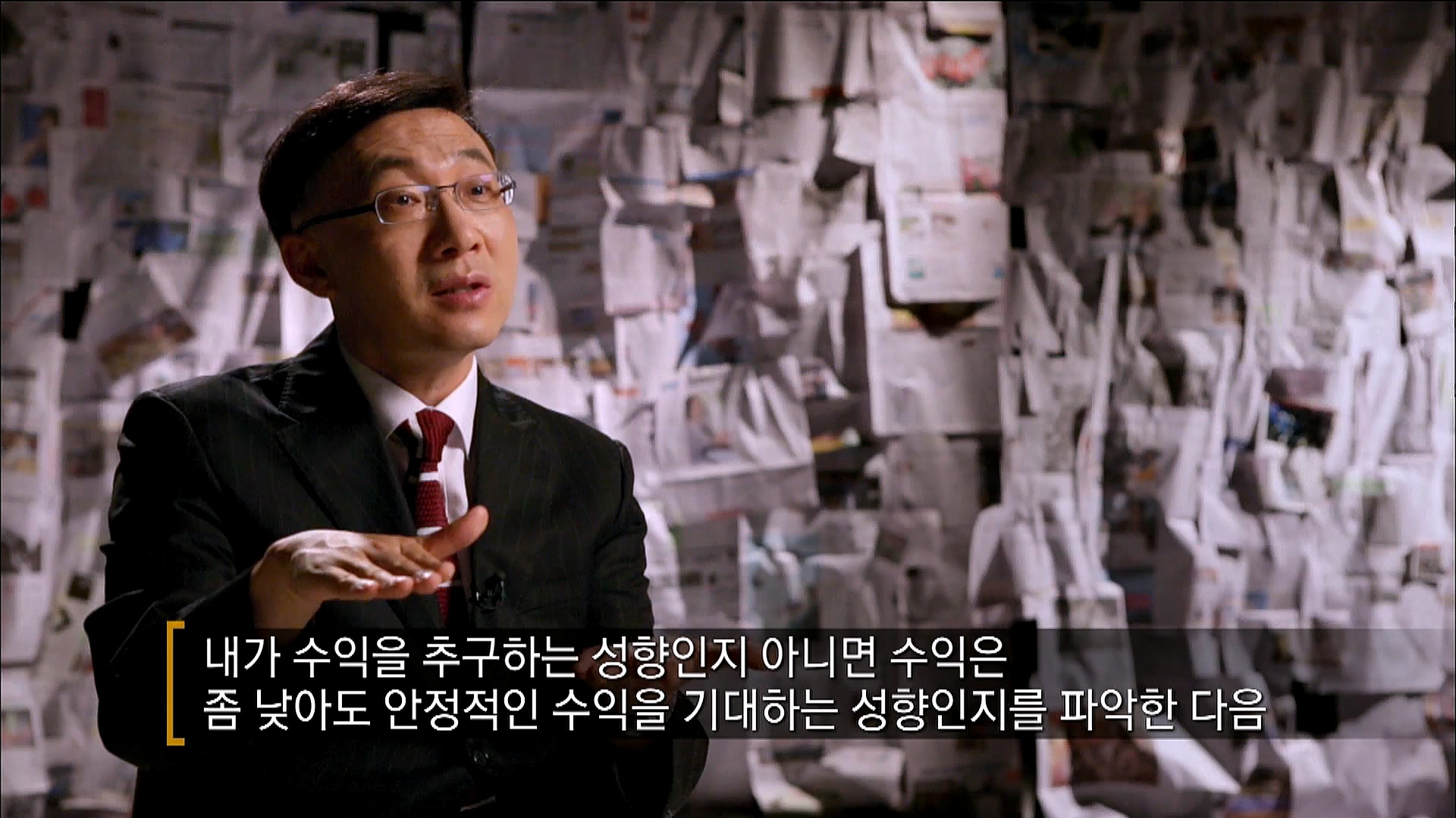 EBS 다큐프라임 - TV - 교육의 중심 EBS자본주의 3부. 금융지능은 있는가-.mp4_20230314_181918.539.jpg