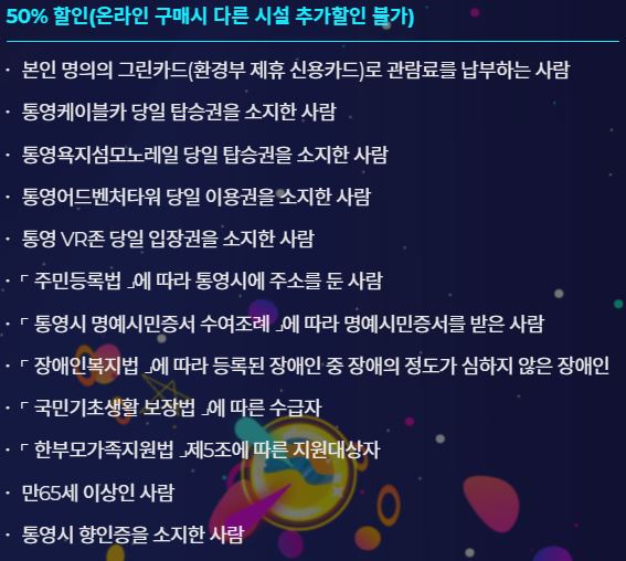 디피랑 50% 할인