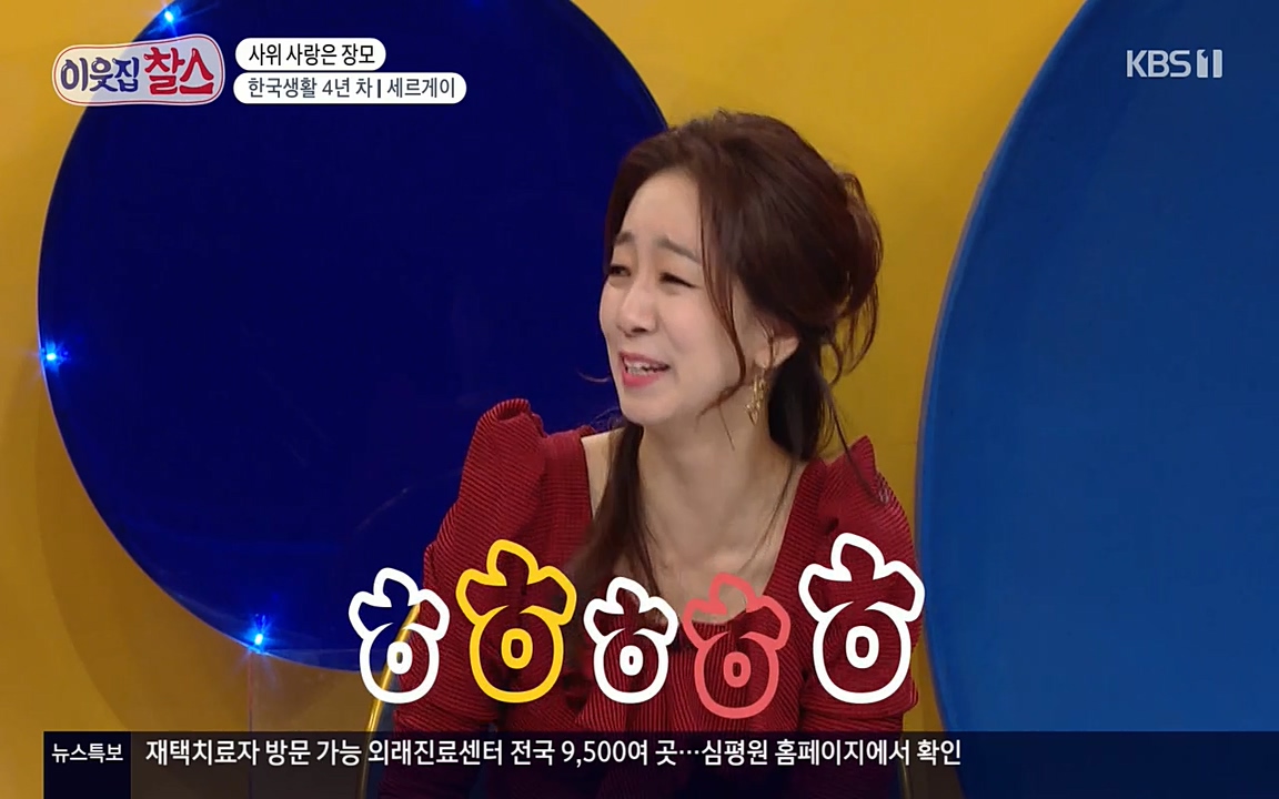 이웃집 찰스.E333.220413p-NEXT.mp4_20220413_181603.127.jpg