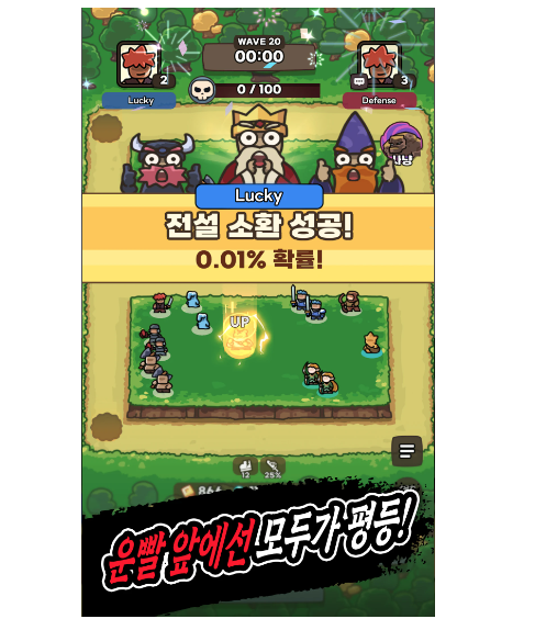 메타티어 이미지