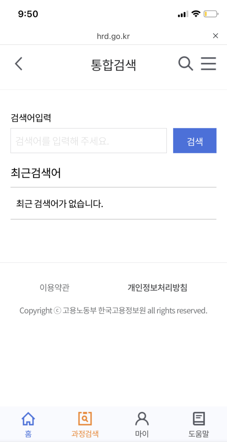 내일배움카드로 배울수 있는것 - 세상 지식 백과사전 내일배움카드로 배울수 있는것 - 세상 지식 백과사전