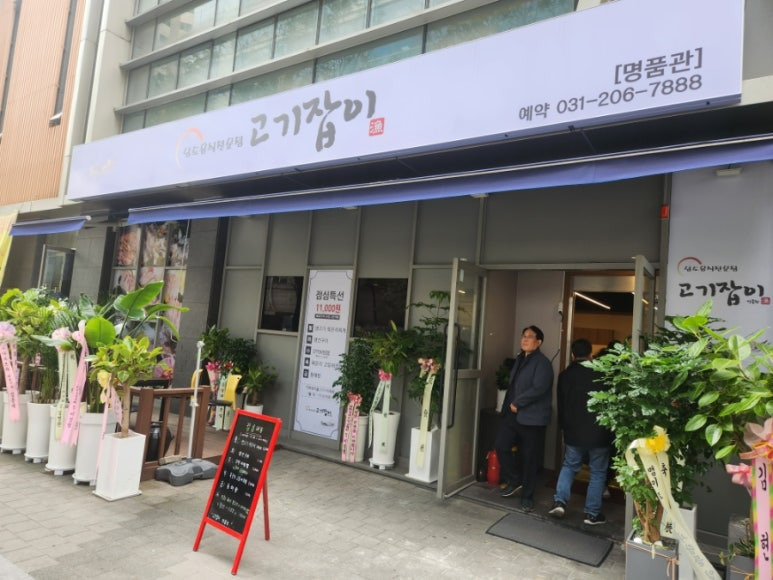 고기잡이 명품관 사진 2