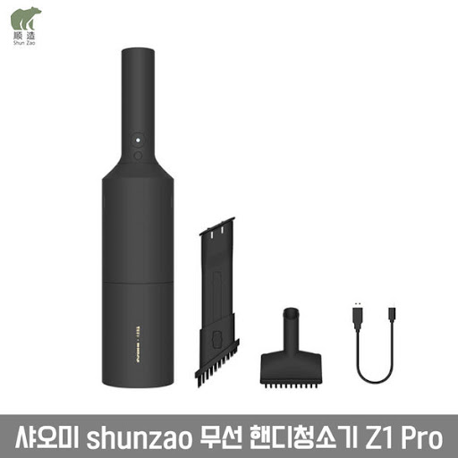  샤오미 Z1 핸디청소기