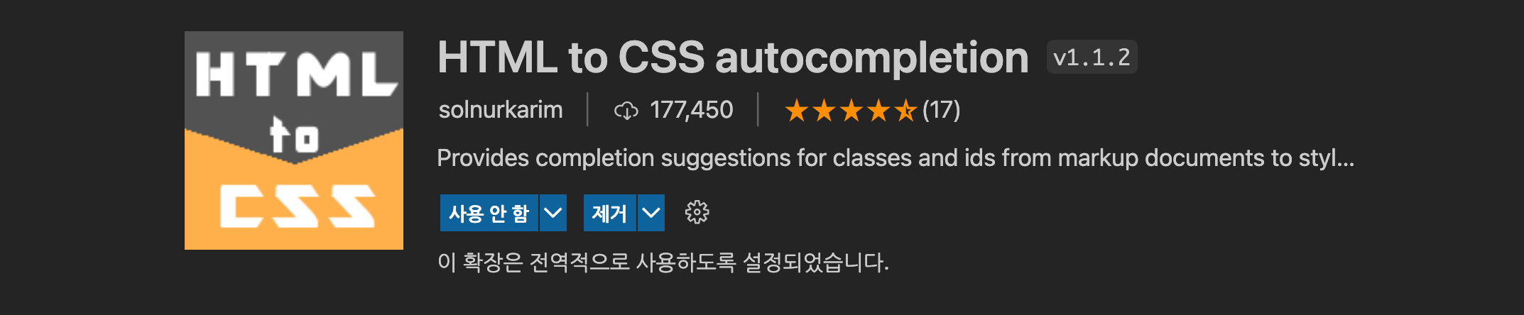 HTML_to_CSS_autocompletion