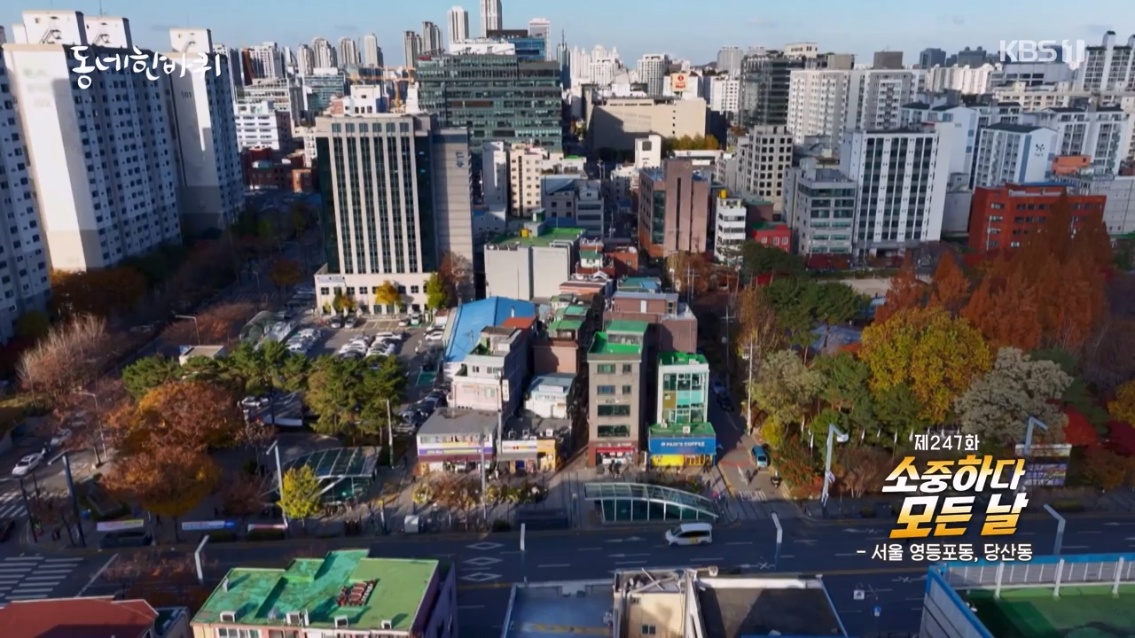 동네 한 바퀴.E250.231203p-NEXT.mp4_20231203_180054.782.jpg