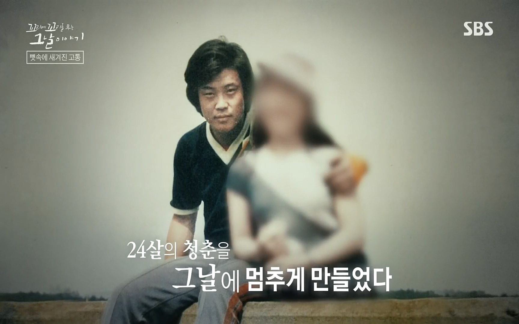 꼬리에꼬리를무는그날이야기.E31.220609p.H264-F1RST.mp4_20220610_213725.476.jpg