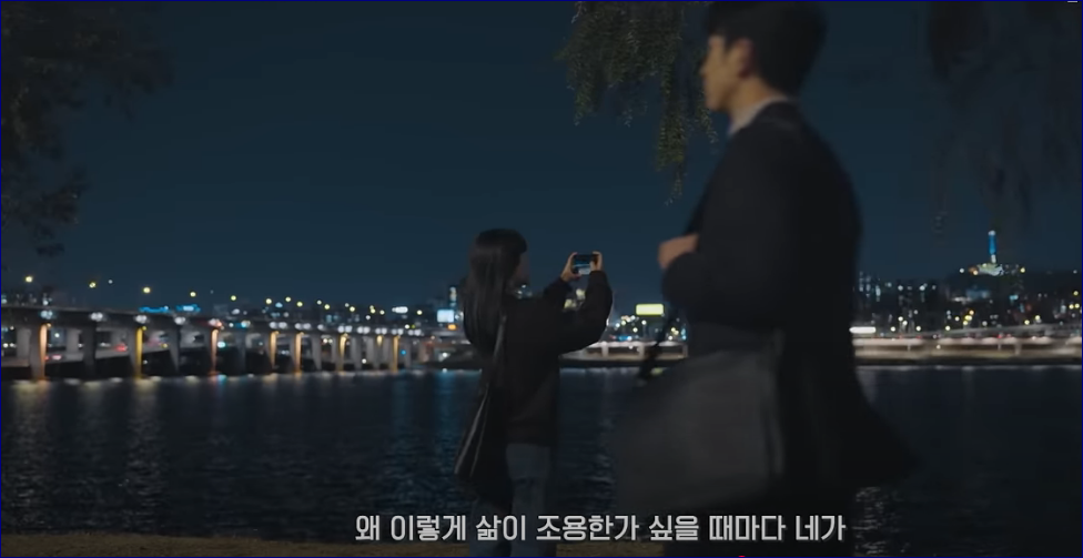 Banpo Hangang Park