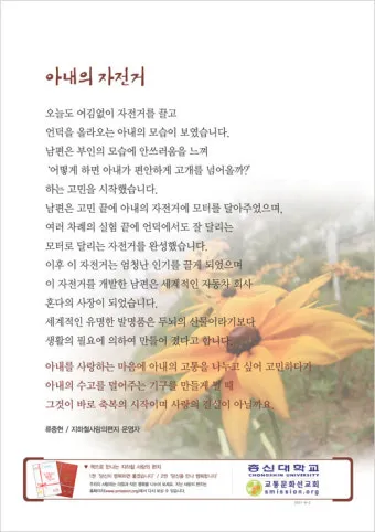 생일을 맞은 아내에게 보내는 편지 문구 모음_24