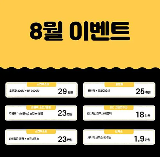 다시봄날의원 김포