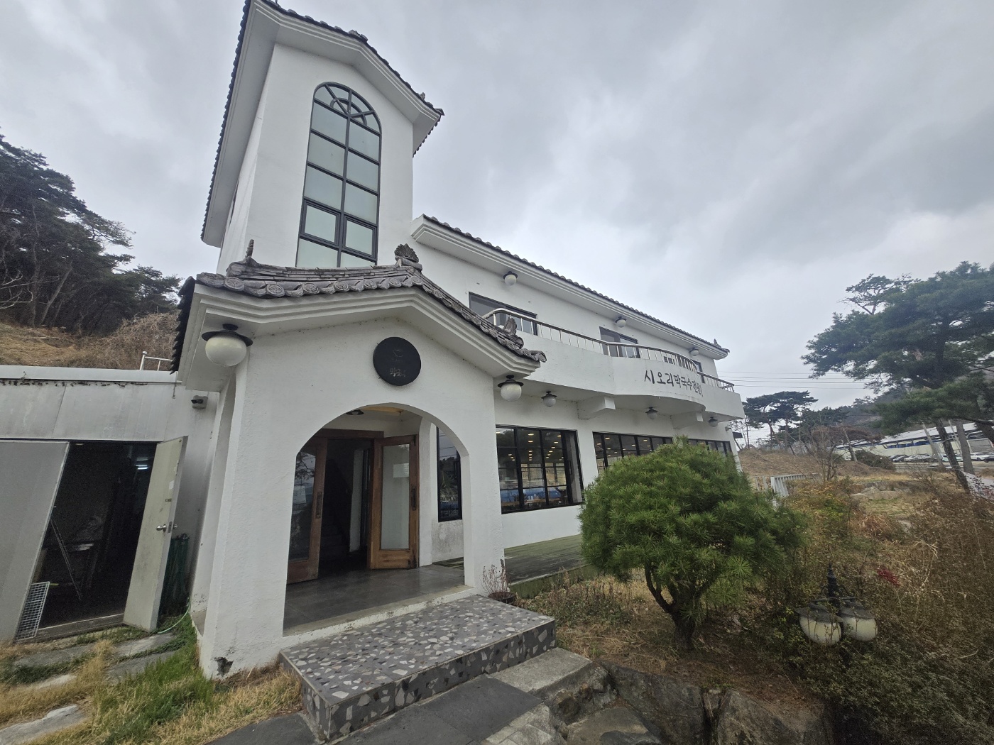 시오리막국수진영점