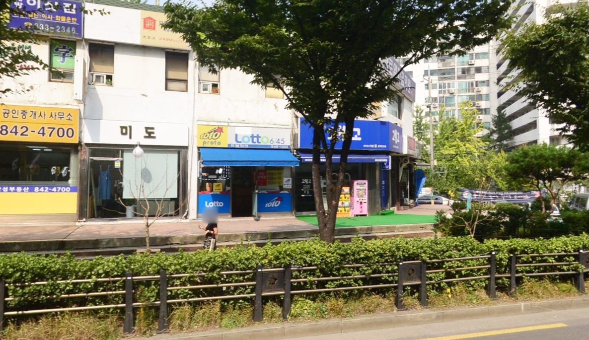 서울-영등포구-신길동-로또판매점-드림파크