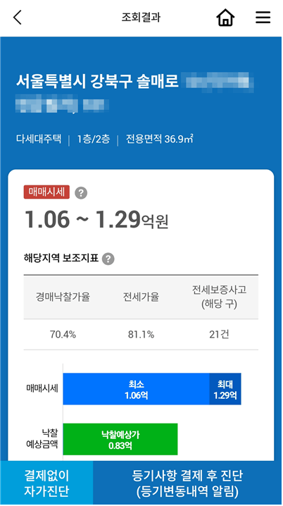 조회결과