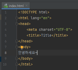 index.html 파일 작성 화면