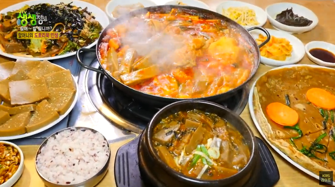 도토리묵 섭취가 필요한 사람