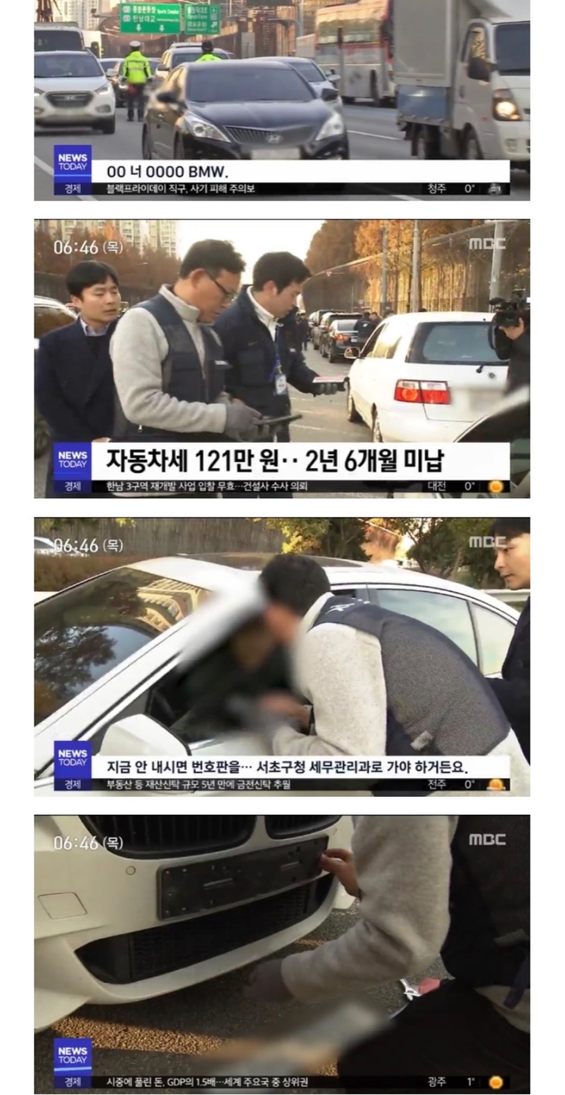   뚜뚜월드