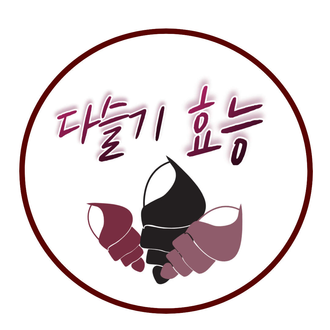  다슬기(올갱이)즙 놀라운 건강 효능 및 부작용
