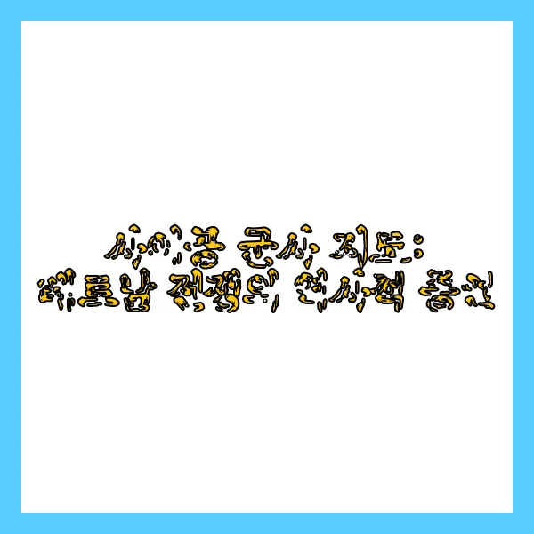사이공 이미지