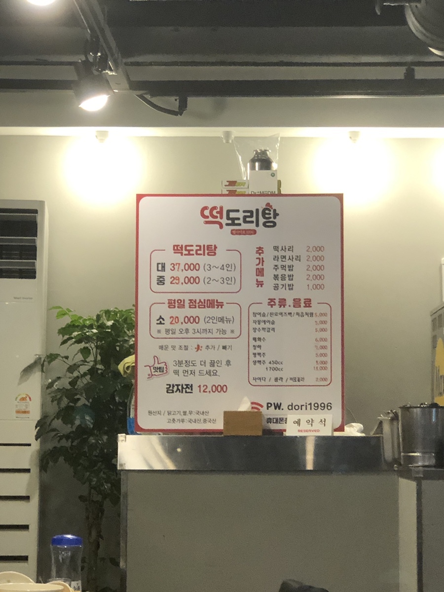 한떡 이미지
