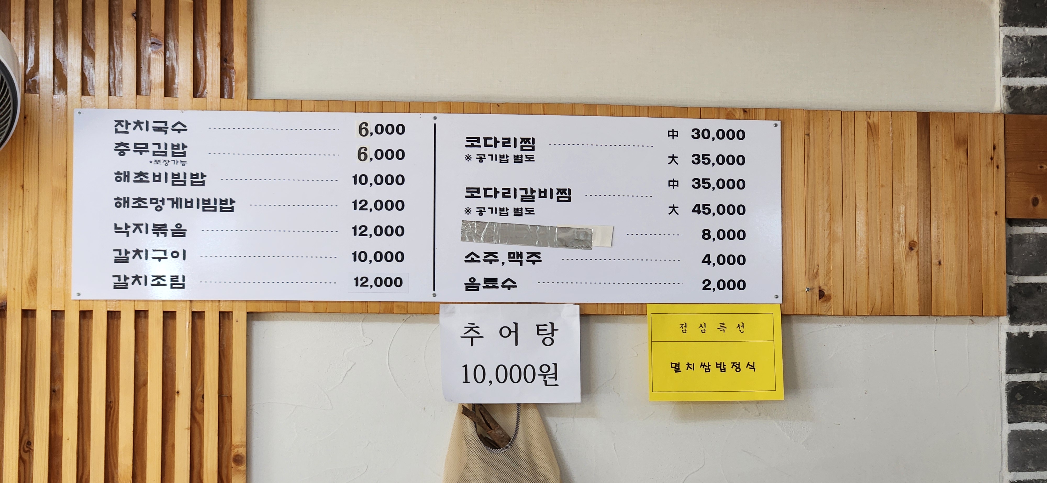 큰집 사진 4