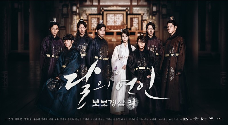  "달의 연인- 보보경심:려" - 엇갈리는 마음, 엇갈리는 시선, 애절한 사랑이야기 - 리뷰 만물상