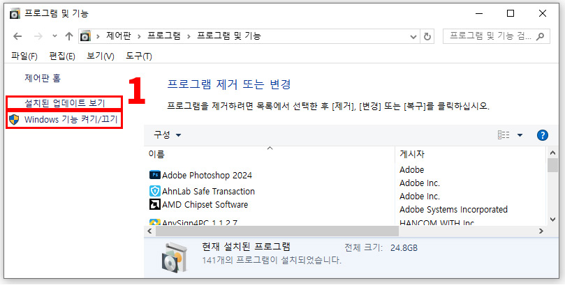 설치된 업데이트 보기를 클릭합니다.