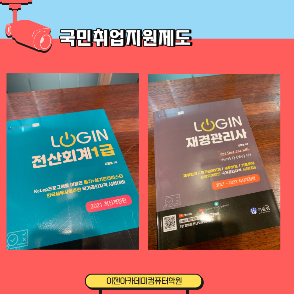 이젠 청년도 지원가능할까? 2