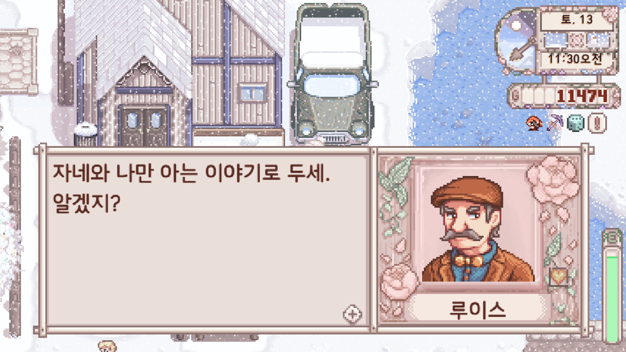 반바지퀘스트멘트