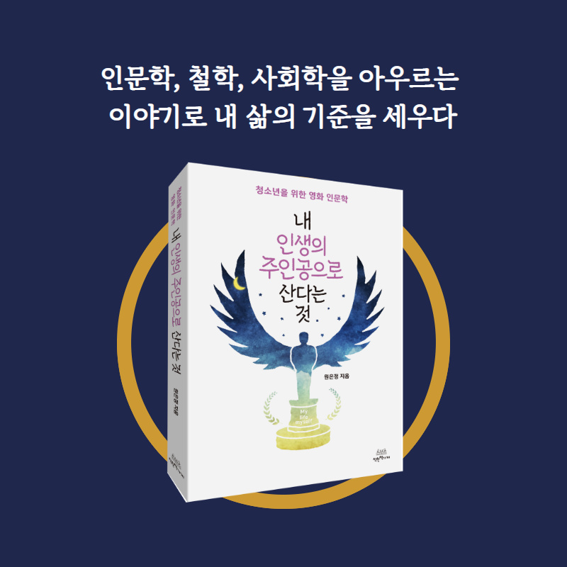 인문학여행협동조합 이미지