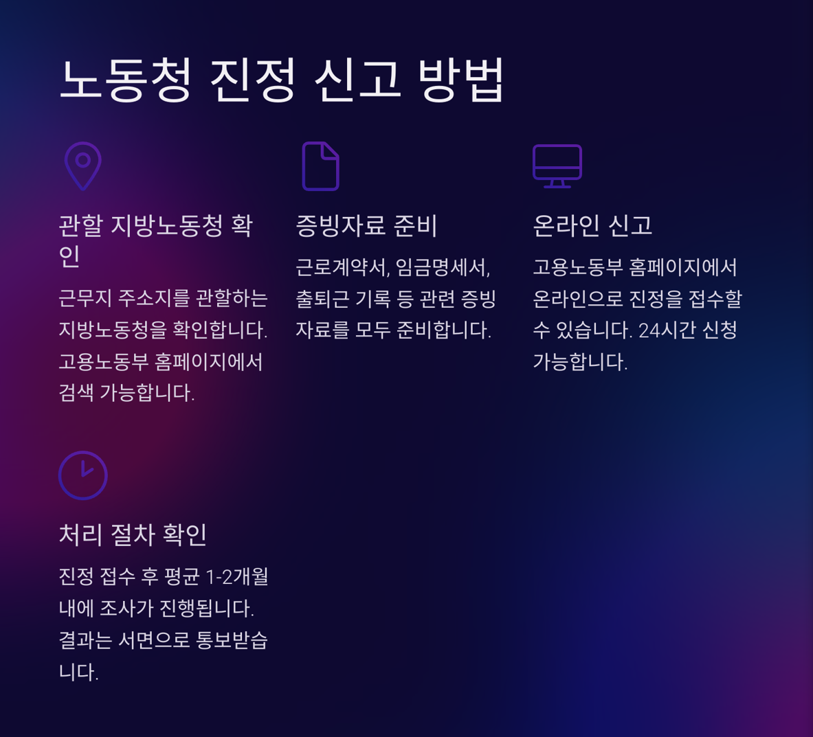 쿠팡일용직퇴직금25
