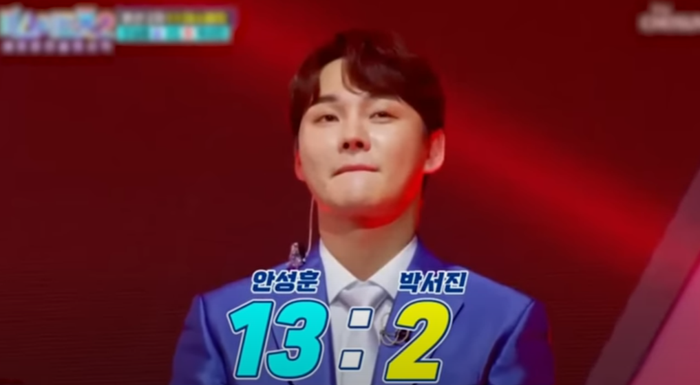  미스터트롯2 7회 박서진 탈락이 조작이었다..??