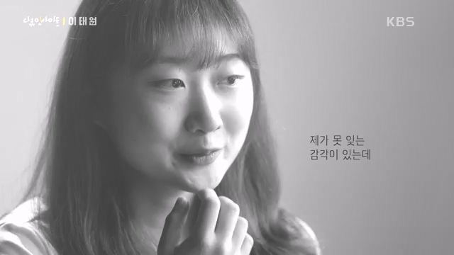 다큐 인사이트 - KBS다큐 인사이트_[이태원] 2022년 10월 29일 발생한 이태원 참사.ts_20231027_205554.134.jpg