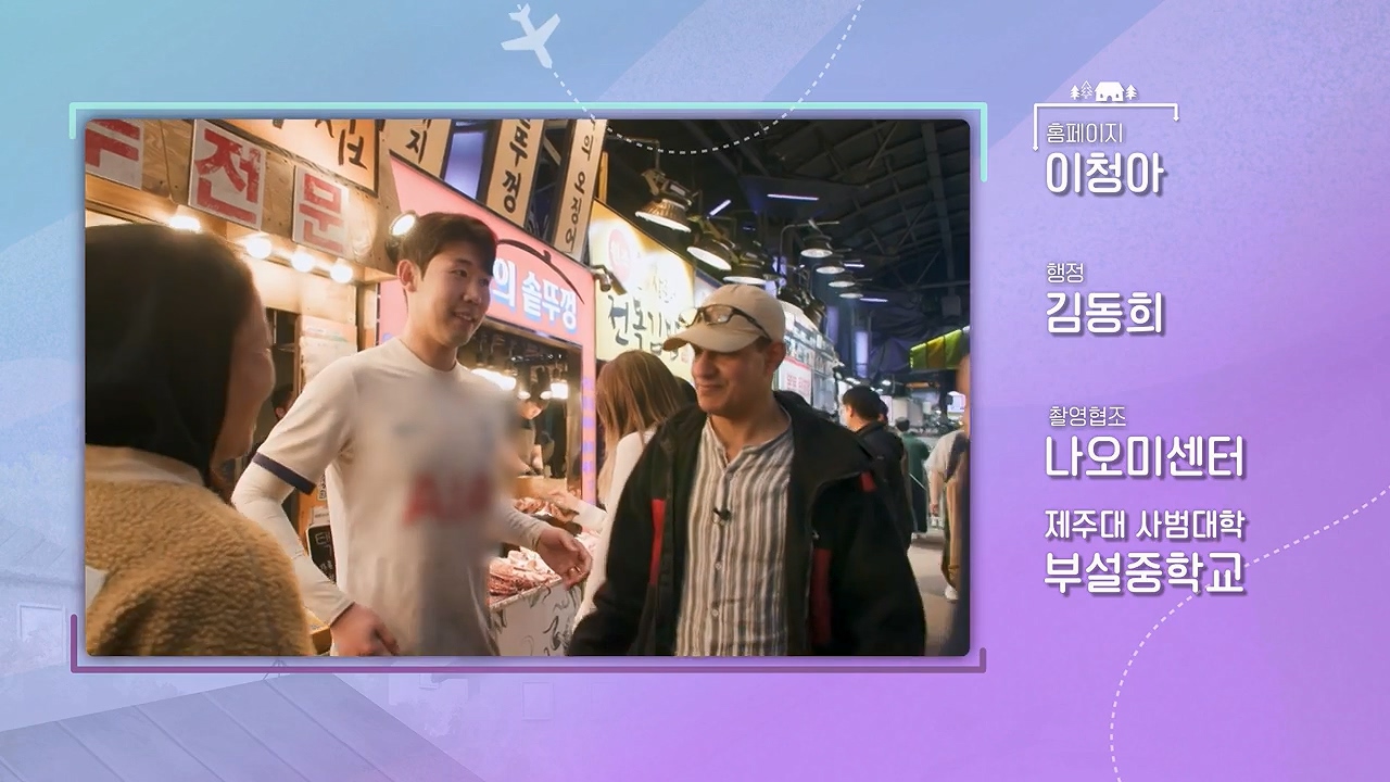 이웃집 찰스.E440.240605p-NEXT.mp4_20240605_194722.552.jpg