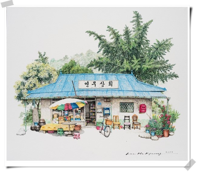 구멍가게 이미지