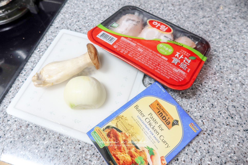 인도 카레 해먹기 버터 치킨 카레 집에서 3