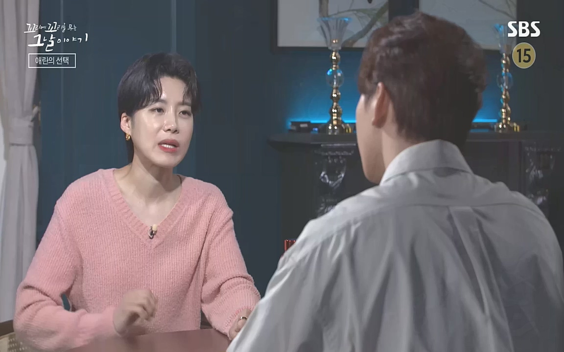 꼬리에 꼬리를 무는 그날 이야기.E48.221007p-NEXT.mp4_20221010_193317.600.jpg