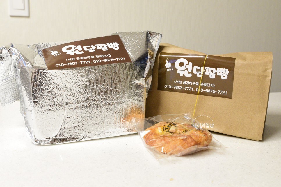 저렴한 추석 선물 서천 명물빵 4