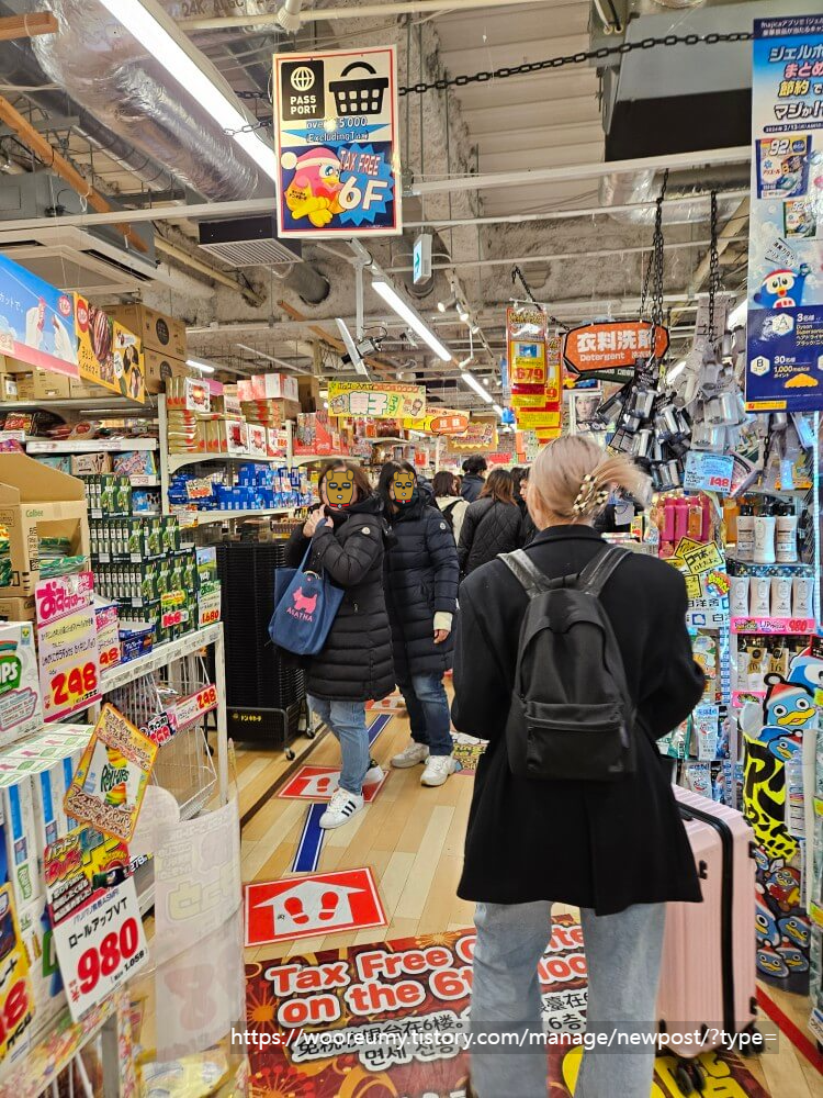 도쿄 3박4일 여행 쇼핑
