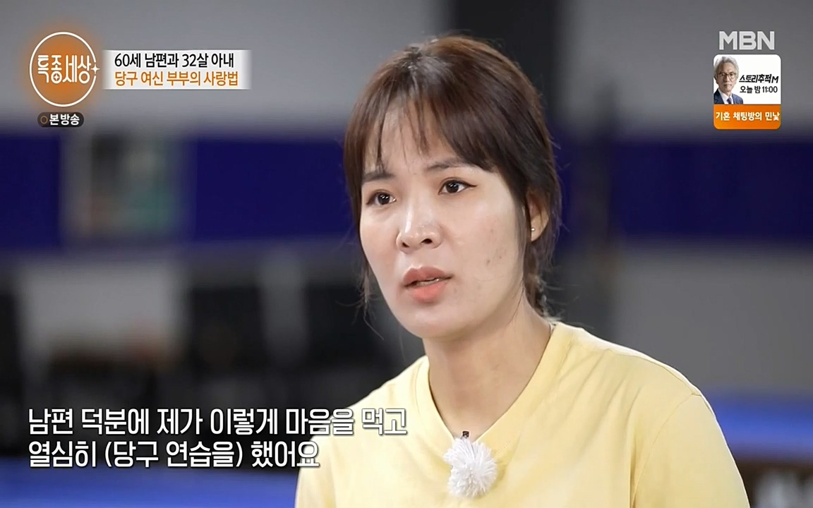 현장르포 특종세상.E528.220429p-NEXT.mp4_20220429_184632.958.jpg